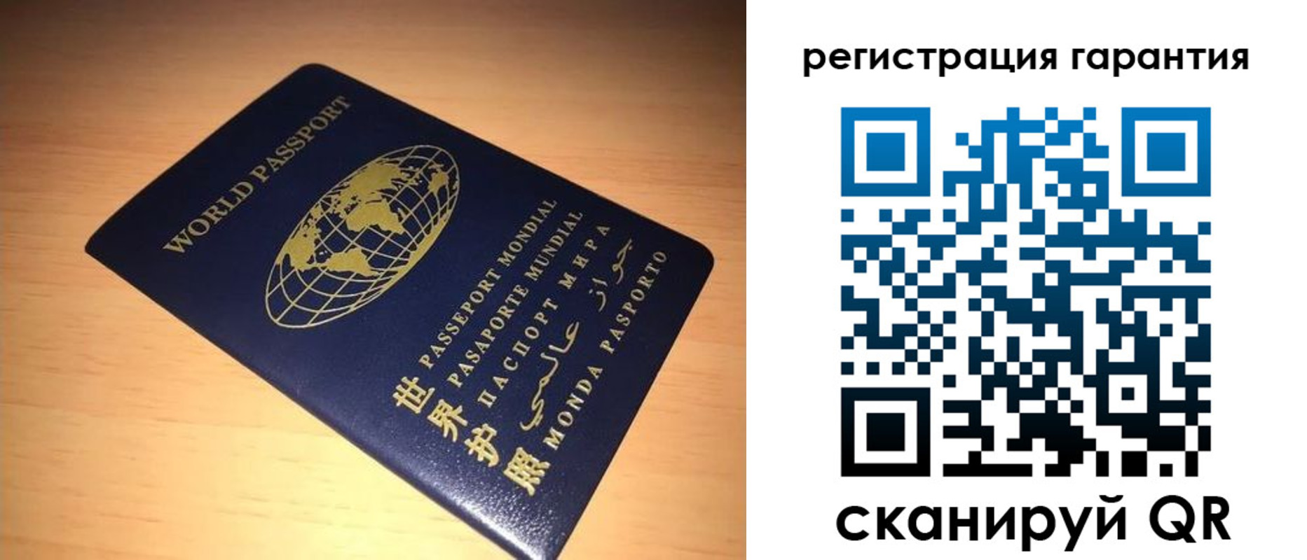 временная регистрация для всех в Славянске-на-Кубани