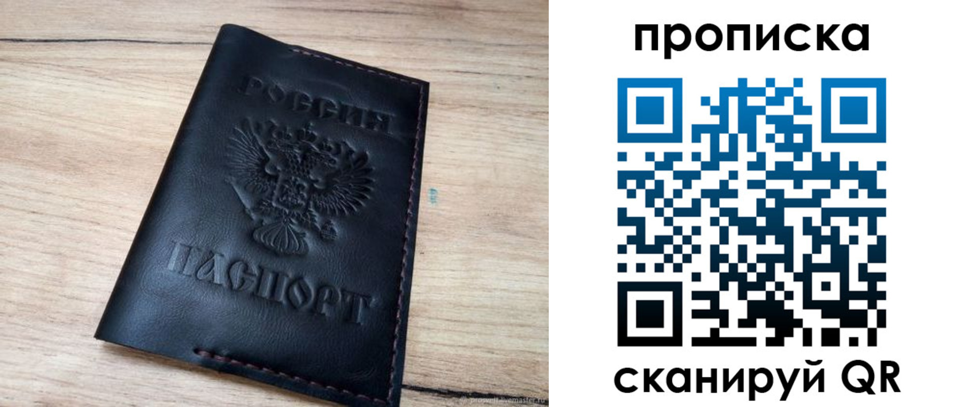 регистрация для школы в Славянске-на-Кубани